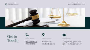 وکیل پایه یک دادگستری غرب تهران